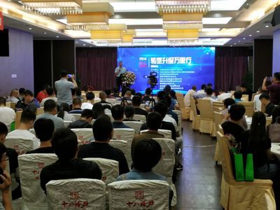 2018全國(guó)互聯(lián)網(wǎng)上網(wǎng)服務(wù)行業(yè)轉(zhuǎn)型升級(jí)萬(wàn)里行邯鄲站活動(dòng)成功舉辦
