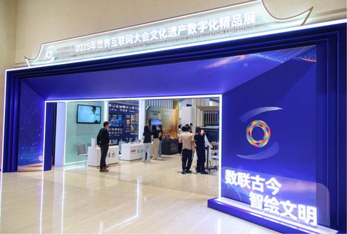 科技賦能文化，創意點亮傳統——濟寧高新區文創實力在互聯網文化活動中嶄露頭角