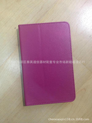 聯想A1000荔枝紋平板護套 品質之選，守護您的數碼伴侶