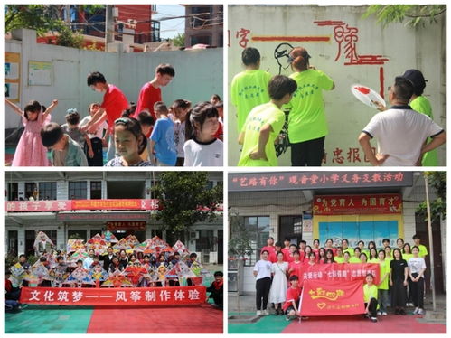 藝術(shù)設(shè)計(jì)學(xué)院黨委獻(xiàn)禮黨代會(huì) 創(chuàng)意致敬初心，藝術(shù)彰顯擔(dān)當(dāng)